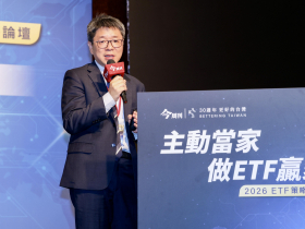 2026 ETF策略論壇》台股輪動加速，富邦投信呂其倫：主動式ETF展現配置優勢