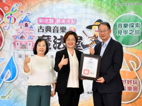 種下教育的光點　公私協力打造彰化教育治理新模式