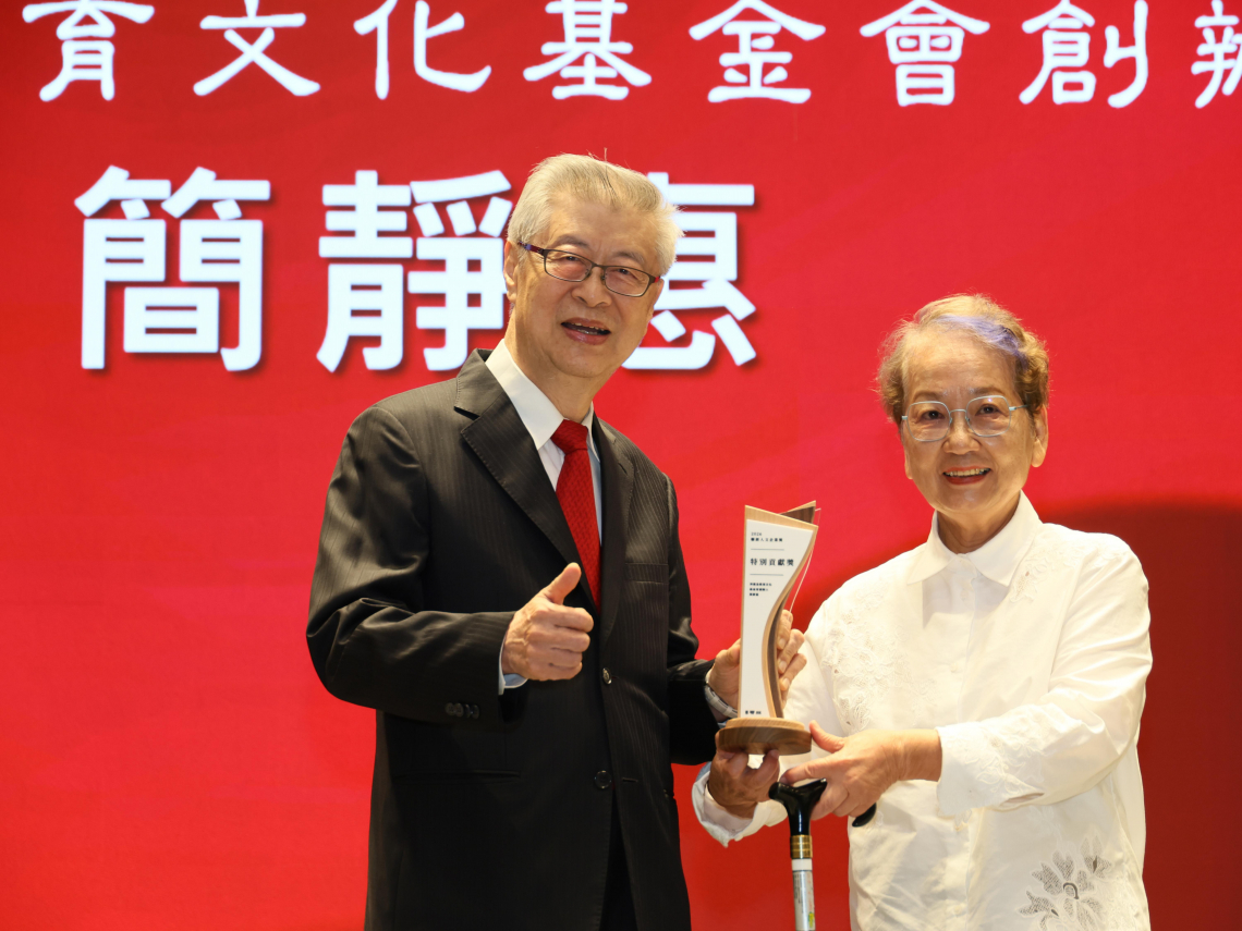 統一超等38家拿第三屆「人文企業獎」獎   簡靜惠獲頒特別貢獻獎