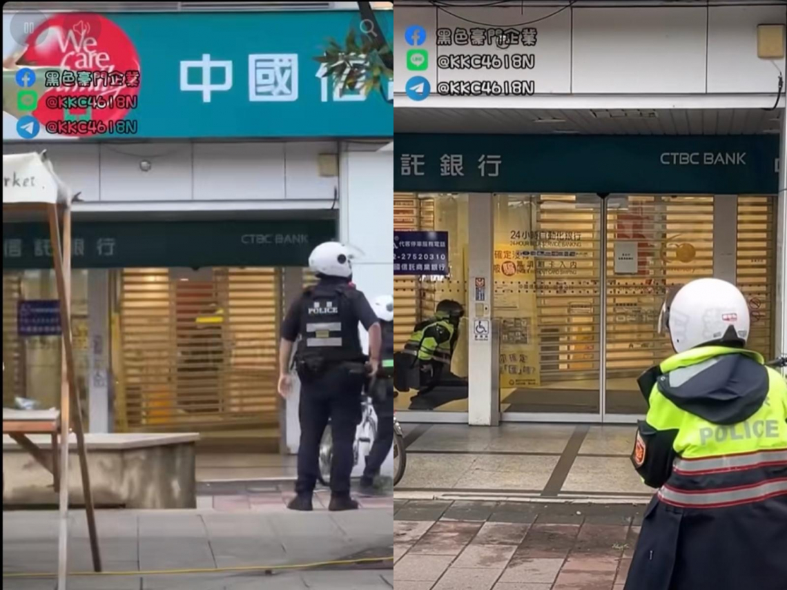 中信銀搶案行員遭歹徒挾持！忠孝東路影片曝光：警力佈署衝大廳逮人，持玩具槍搜刮財物？