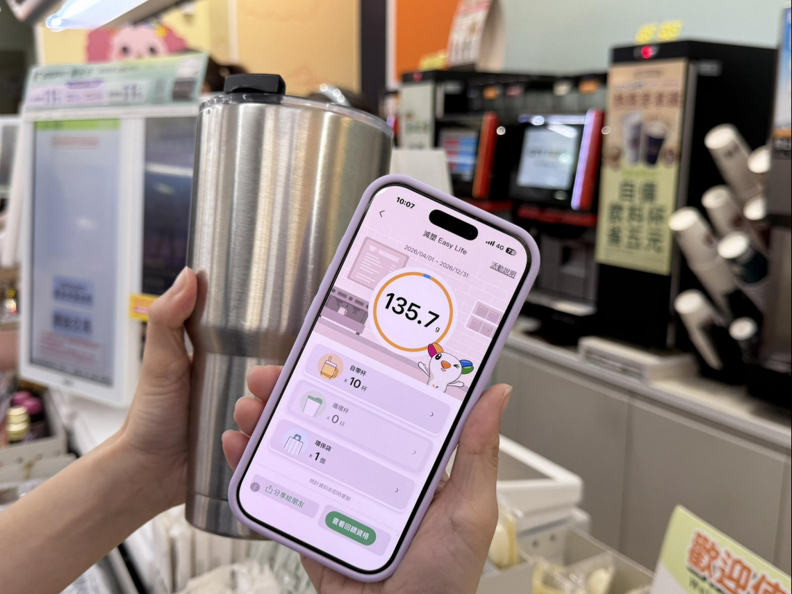 「減塑Easy Life」首日破萬人參與  便利商店、星巴克成減塑熱點