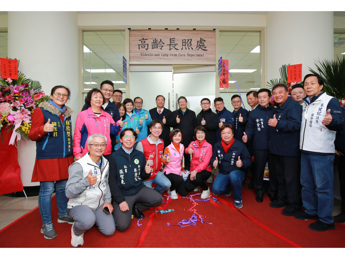 超高齡社會的幸福處方箋 新竹縣領航長照3.0  接住照顧者  讓愛走更遠