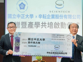 台灣上大學成本比美日韓低  九成校長心聲曝光 物價飛漲  學雜費凍漲合理？    