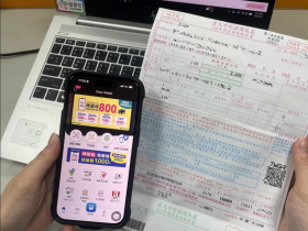 2026房屋稅行動支付優惠／街口支付、iPASS MONEY、全支付、悠遊付...指定銀行最高15%繳稅回饋