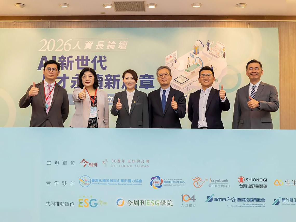 打造幸福友善職場！新竹市「大補丸」推一把   青年AI數位工具、中醫助孕補助受青睞