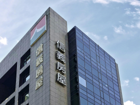 信義房屋寫下標竿紀錄　連12年蟬聯上市公司治理評鑑前5%