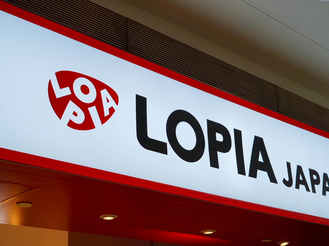 統一超砸20億入股LOPIA，台灣超商霸主與「日本好市多」各自算盤曝光！東部未來設點？最新展店計畫