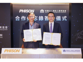 資策會成立Edge AI應用產業聯盟 攜手群聯、宏碁推動地端AI應用落地