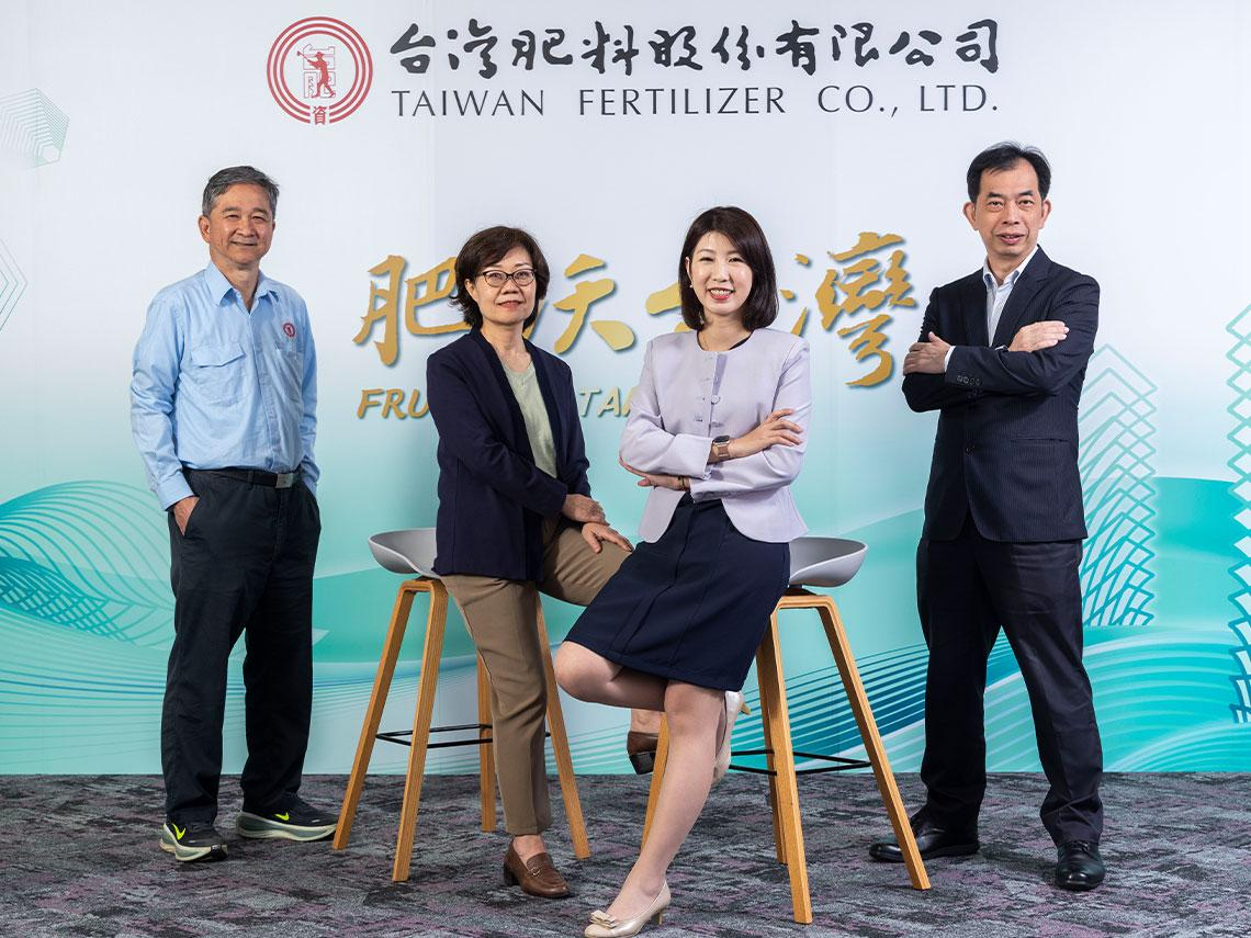 肥料龍頭變身科技新貴？台肥打進台積電綠色供應鏈！推動廢硫酸再生，總座揭80年老牌背後盤算