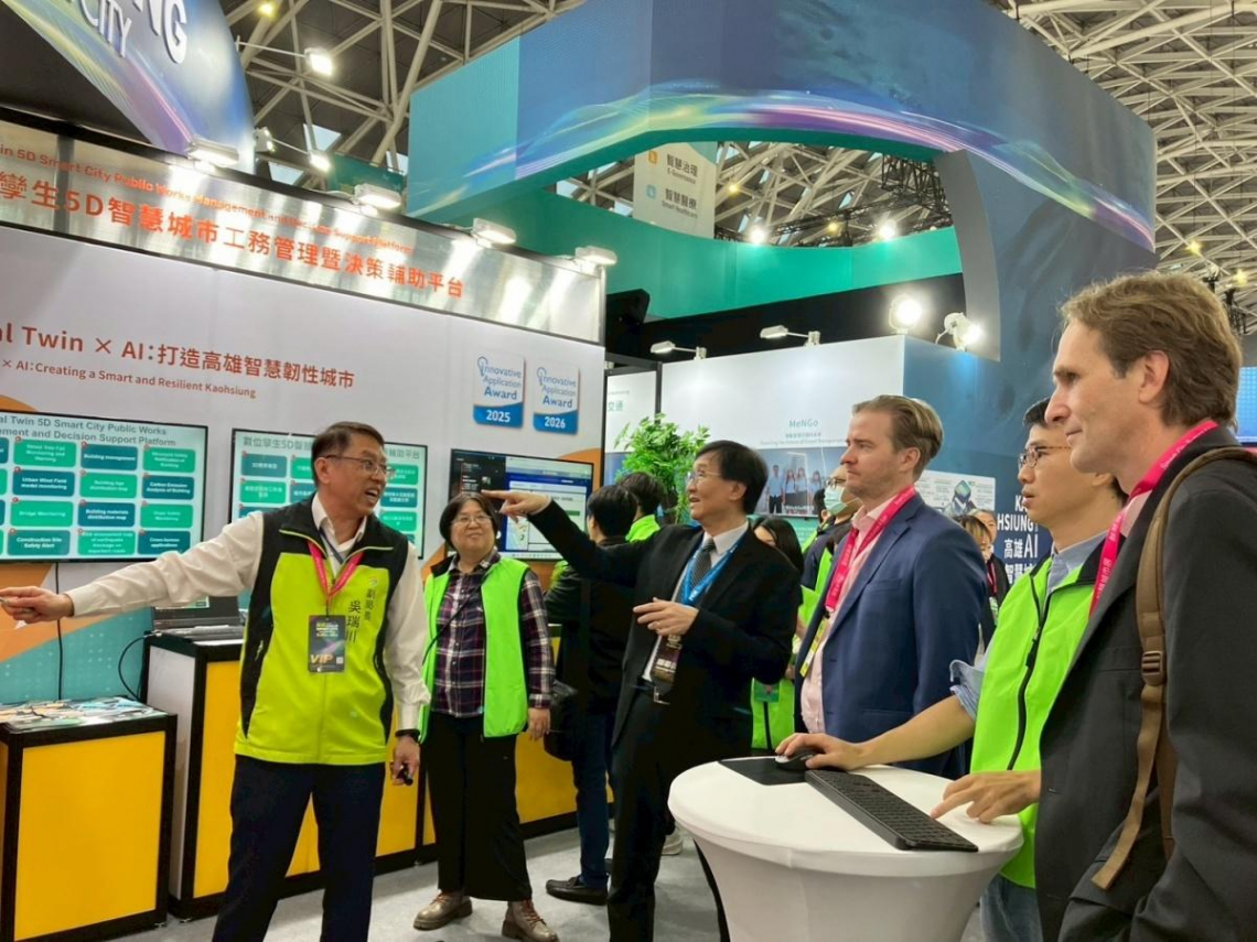 港都展示 AI 智慧城！2026 高雄智慧城市展化身實境舞台，向世界輸出智慧治理模式