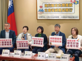 花三億加碼社福好康  卻湊不出三千萬支持社安網？ 縣市選前大撒幣無法管  恐埋財政炸彈