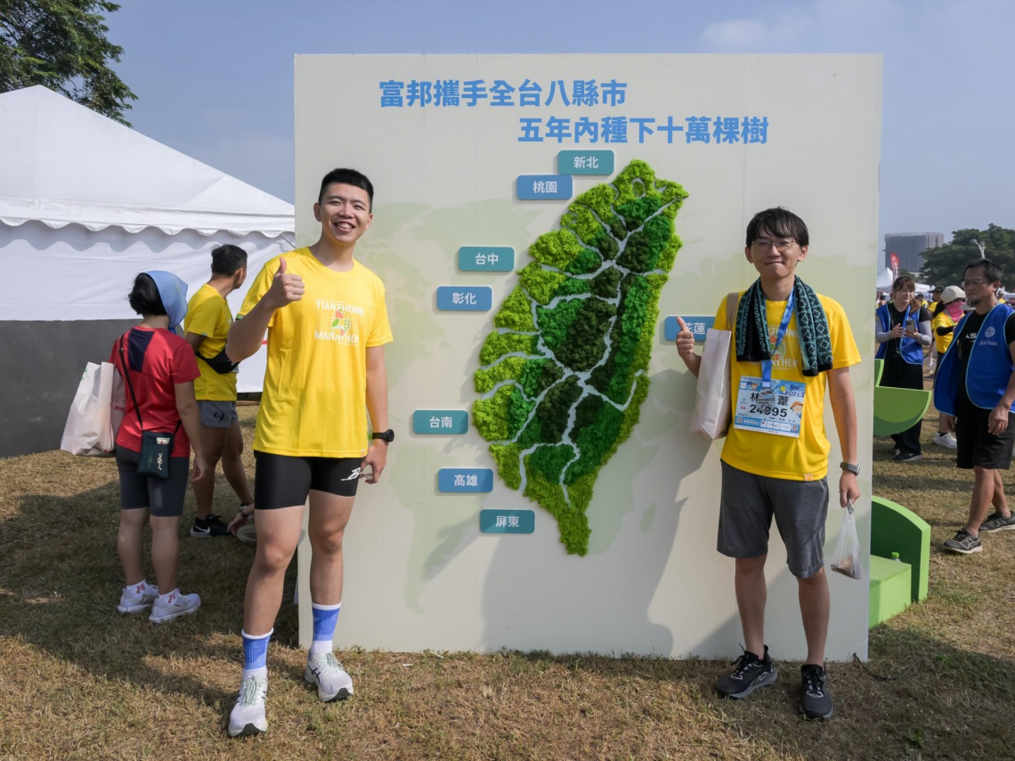 Run For Green！5年為台灣跑出13萬棵樹 首創碳權抵換　富邦金馬拉松「種下永續」