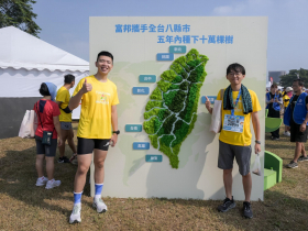 Run For Green！5年為台灣跑出13萬棵樹 首創碳權抵換　富邦金馬拉松「種下永續」