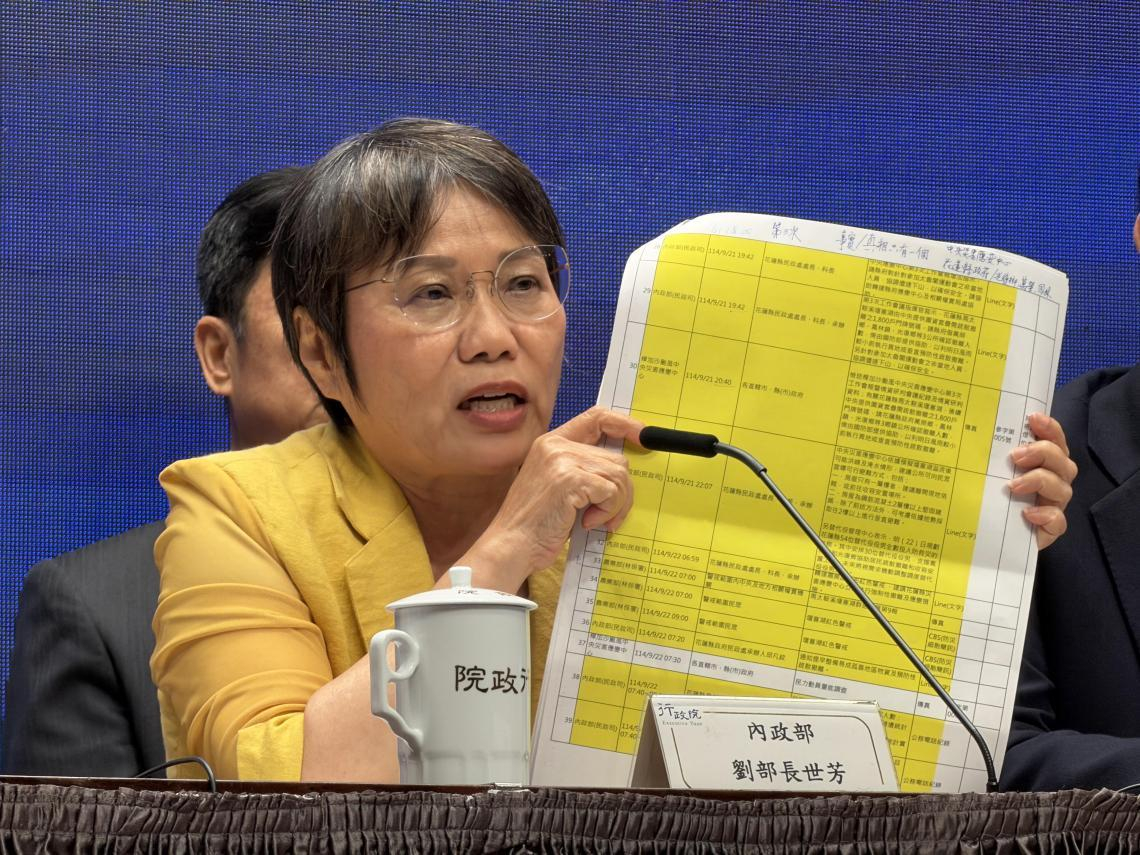 榮炭做什麼的？劉世芳外甥遭解職！稱嚴禁任何資源支持台獨…她警告：赴中人身財產都不安全，陸委會發聲