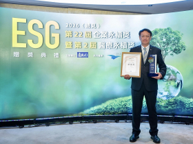 連19年不缺席！信義房屋《遠見》ESG雙料得獎 治理深度與人才轉型並進