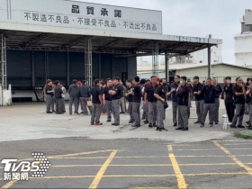 普利司通台灣關廠！44年新竹廠裁員553人「12輛遊覽車載走」…老員工嘆原以為做到退休、卻被強制登出