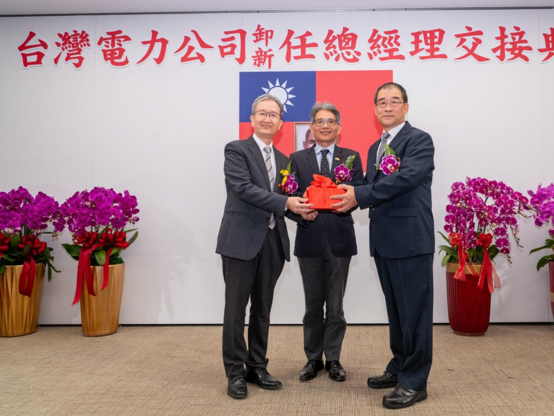 郭天合接任台電總經理，聚焦3大工作、穩定供電 回應核能議題：秉持3原則