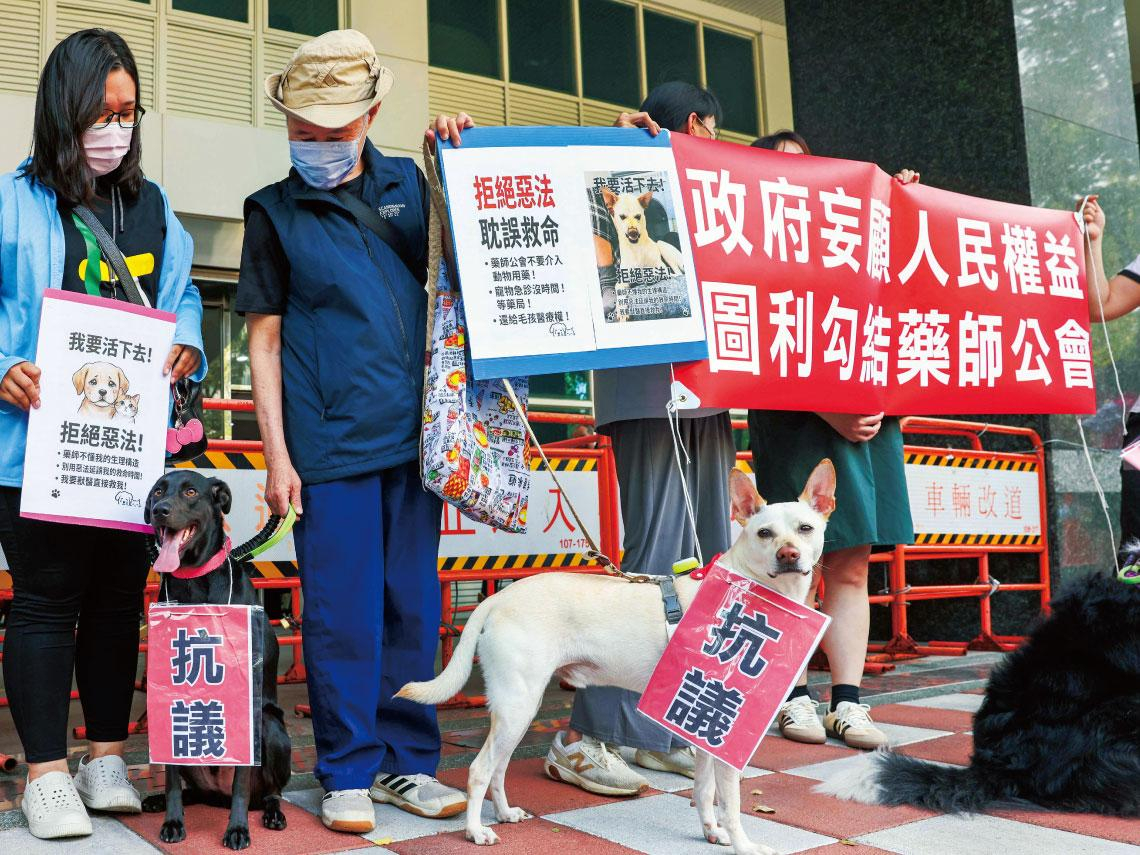 新制遭廢、修新法太耗時  藥品負面表列疑慮多  寵物用藥陷兩難  優化現有機制才務實