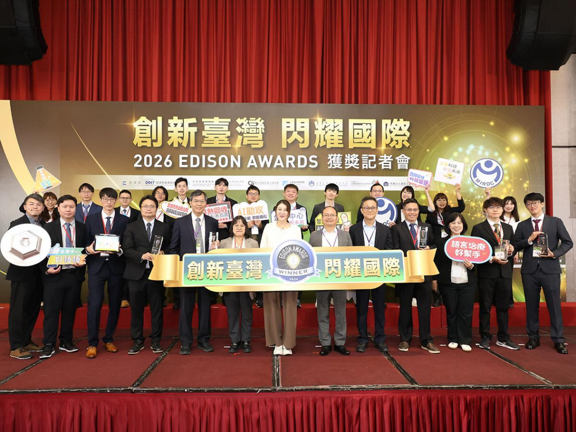 金屬中心於國際舞台展現科研實力 榮獲美國愛迪生獎二銀二銅佳績