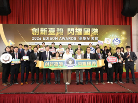 金屬中心於國際舞台展現科研實力 榮獲美國愛迪生獎二銀二銅佳績