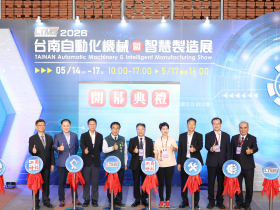 2026智造實力再升級 金屬中心攜手產業共創永續韌性