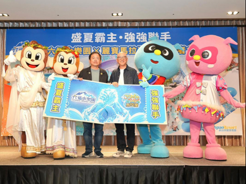 盛夏霸主 強強聯手！六福水樂園 麗寶馬拉灣首度合作 999元雙城水樂園 5/15起限時限量開搶