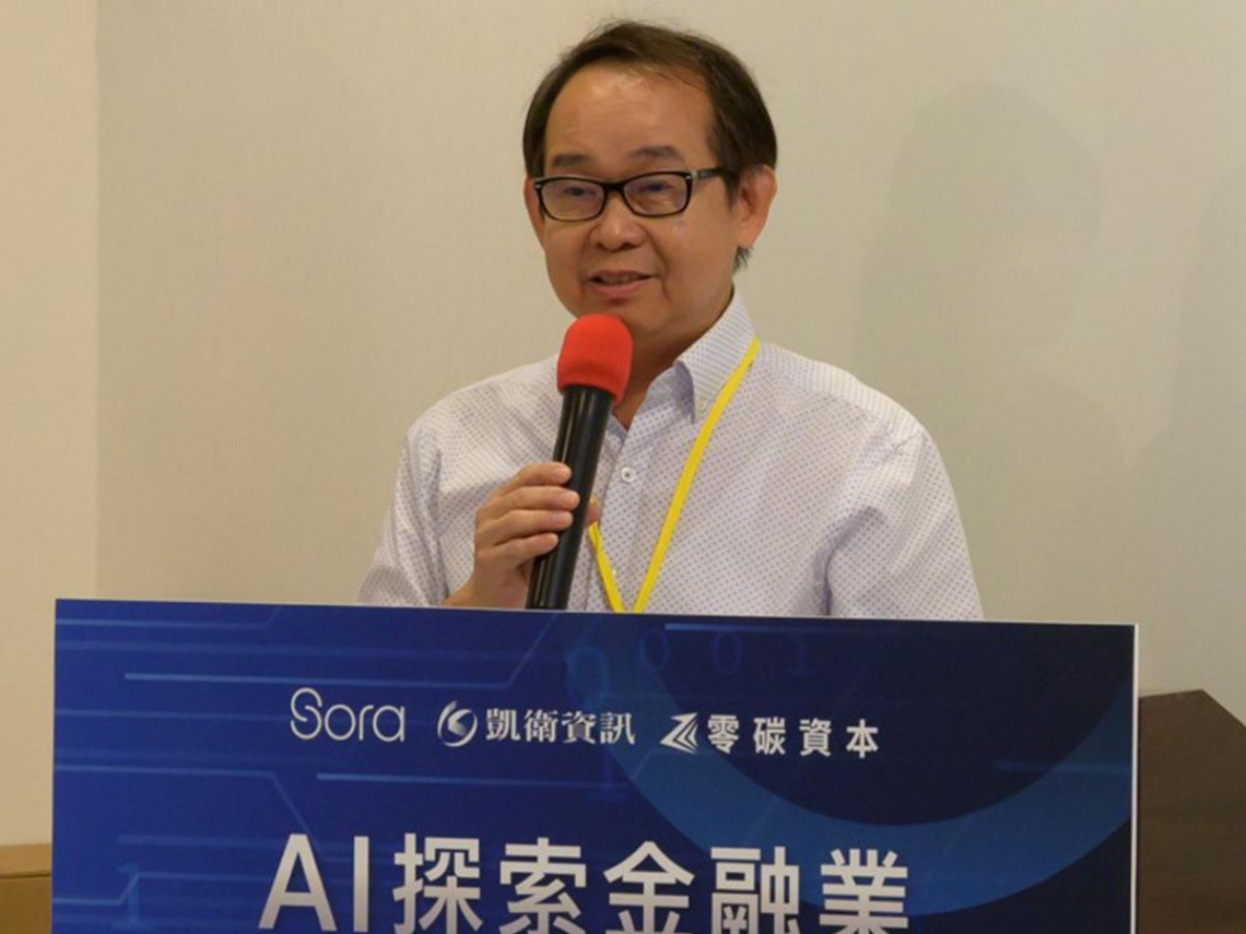 IFRS S1、S2倒數、SBTi FINZ上路！零碳資本攜手凱衛資訊推出「金融業財務碳排放管理系統」助攻金融業即時自動化揭露與減碳目標管理