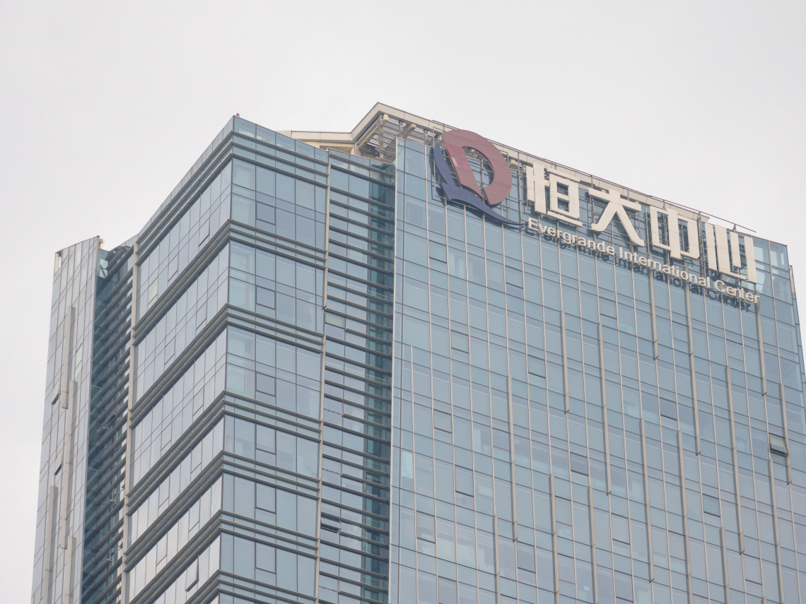 中國恒大清算人向普華永道求償2643億「理由曝光」！香港史上最大索賠案能成？