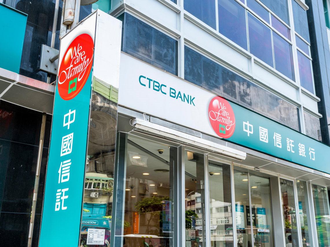 中信金法說／看升台幣靠攏30！總座高麗雪：央行最快6月升息「全年1碼」，挹注淨利息收入逾11億