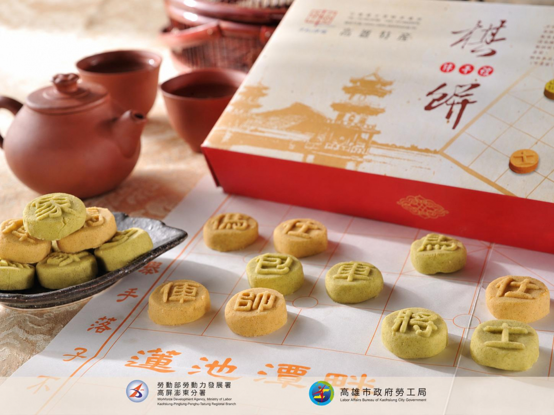一塊百年老餅，藏著高雄最溫柔的味道
