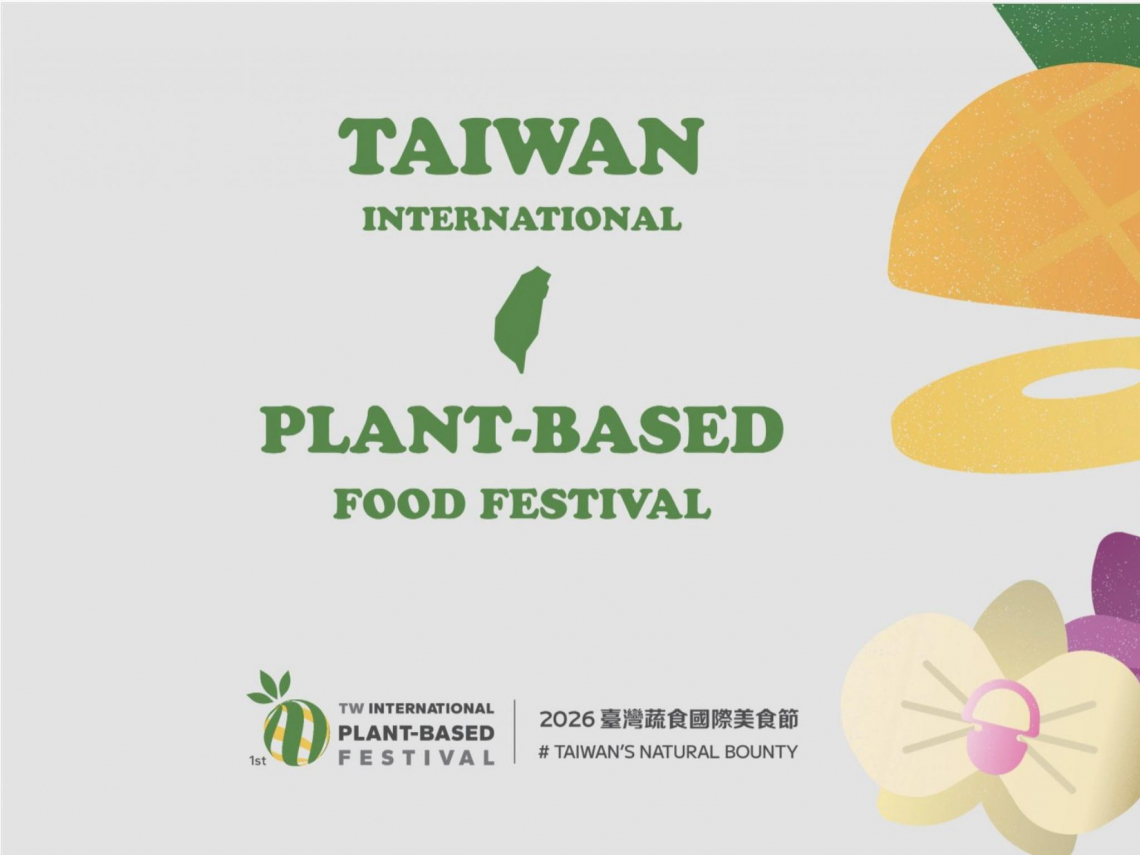 駐新加坡代表處首推AI創作雙語歌曲，盛大宣傳首屆「臺灣蔬食國際美食節」