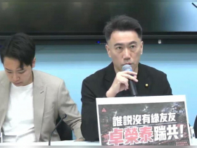 藍委影射「綠友友」，碳基科技反擊「請拿出具體實證」保留法律追訴權…獨董洪耀南也打臉：從未持股