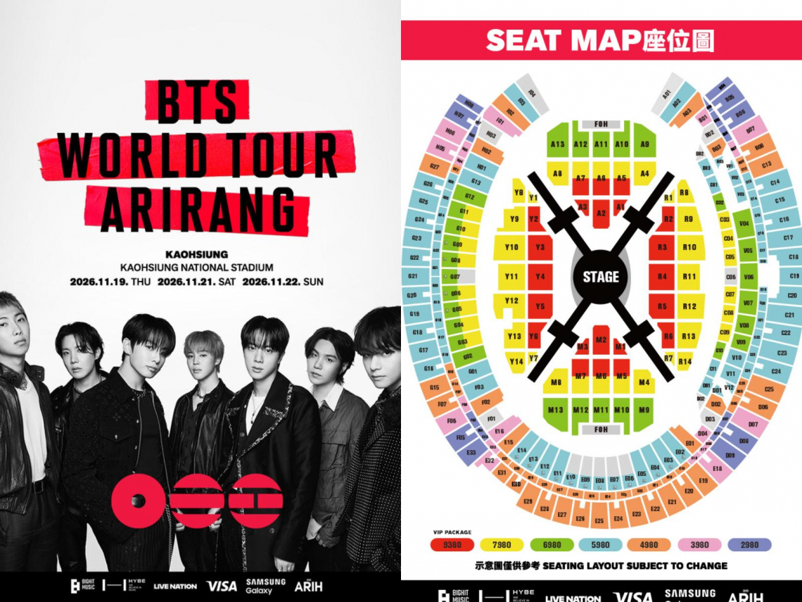 BTS演唱會高雄場拓元「三階段」搶票！11月唱3天票價、座位圖⋯入場有實名制？ARMY購票須知懶人包