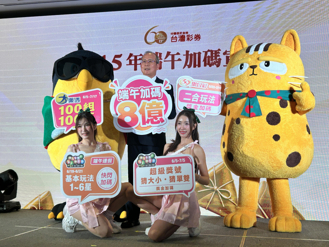 威力彩頭獎6.77億得主叫她「小迷糊」！彩券塞外套換季才發現，改放隨身小包還差點不見：是我的跑不掉