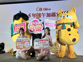 威力彩頭獎6.77億得主叫她「小迷糊」！彩券塞外套換季才發現，改放隨身小包還差點不見：是我的跑不掉