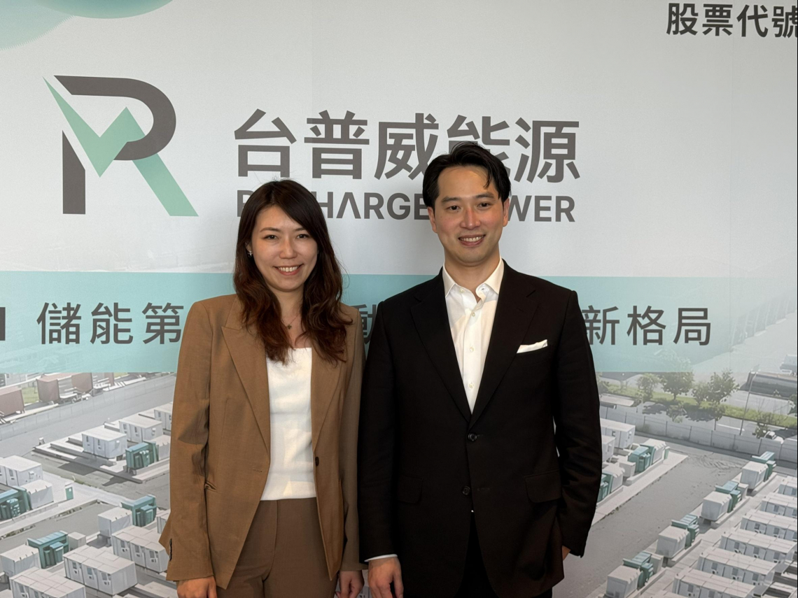 雲豹能源小金雞台普威(7921)登錄興櫃！能源轉型+AI算力中心加持，儲能商機5年複合成長率逾2成