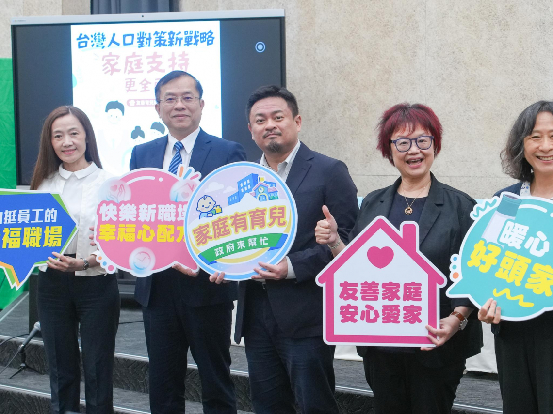 3800億少子化大禮包來了！為何專家憂「婚育宅」看得到吃不到？員工最渴望的3大育兒福利曝光