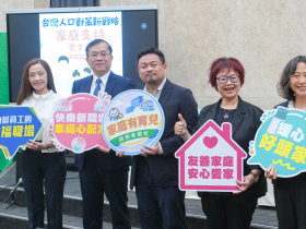 3800億少子化大禮包來了！為何專家憂「婚育宅」看得到吃不到？員工最渴望的3大育兒福利曝光