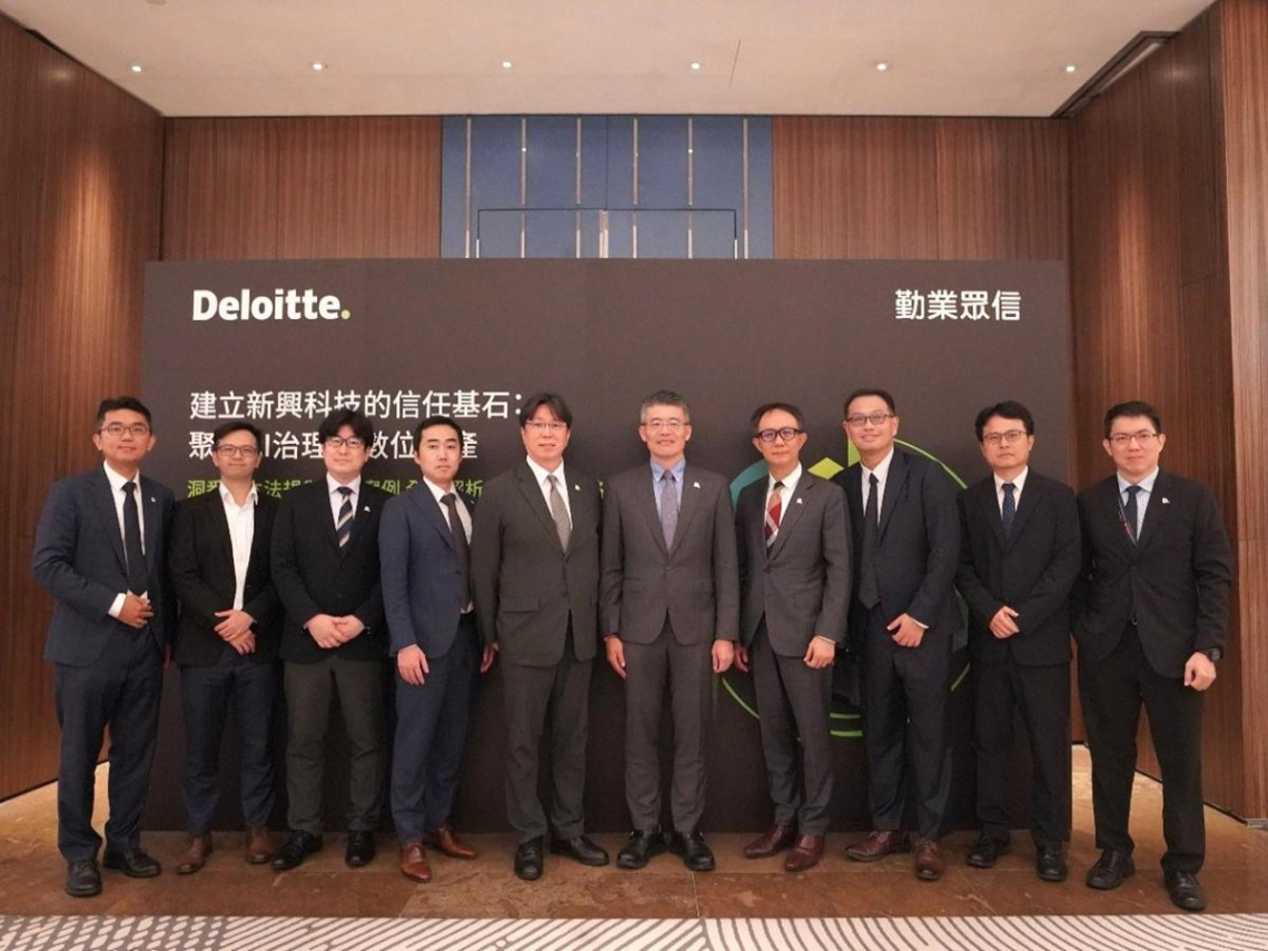建立新興科技的信任基石：聚焦AI治理與數位資產  勤業眾信洞悉日本法規與實務案例 解析企業合規策略