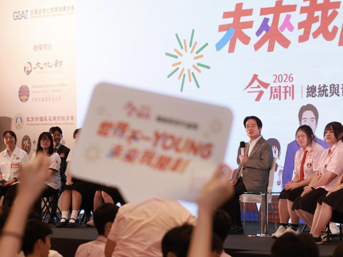 總統與青年論壇》怎判斷沒做錯決定？賴清德喊別擔心：決策非一人拍板！毒品氾濫、流浪動物…問題一一拆招