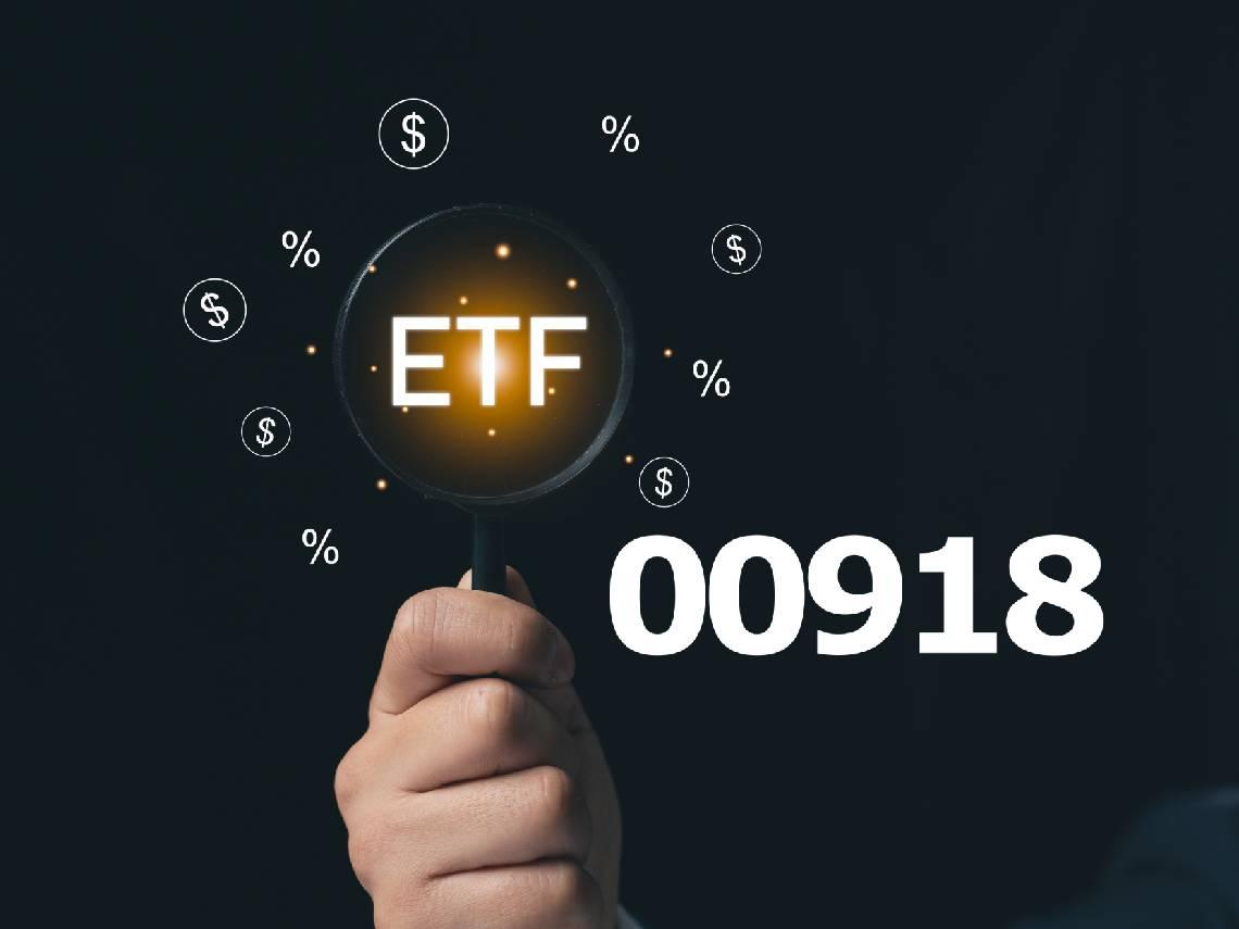 00918配1.26元、殖利率飆17％憑什麼？搭上國巨(2327)、聯電(2303)順風車...高息ETF邏輯變了！00919能配1.28元？達人解析