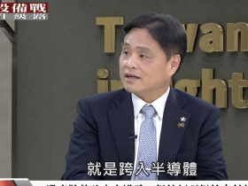 頌勝(7768)做什麼的？鞋材廠華麗轉身變台積電供應商！謝金河揭AI算力背後強勢崛起的護國群山有哪些