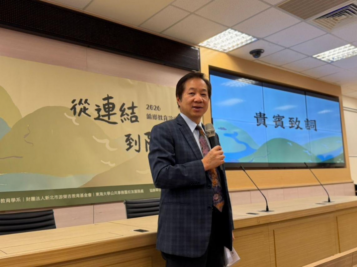 COMPUTEX前夕 學者疾呼：AI 重新分配機會，台灣偏鄉孩子不能錯過這班列車