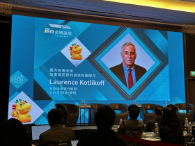贏領金融論壇／台灣經濟恐衰退5%？前白宮顧問示警「油價狂飆」掀通膨海嘯，4步驟打造穩定退休金流