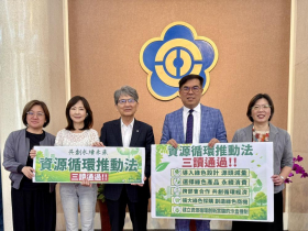 「資源循環推動法」三讀通過！產品全生命週期納管、導入循環標誌，台灣循環經濟迎來哪些改變？