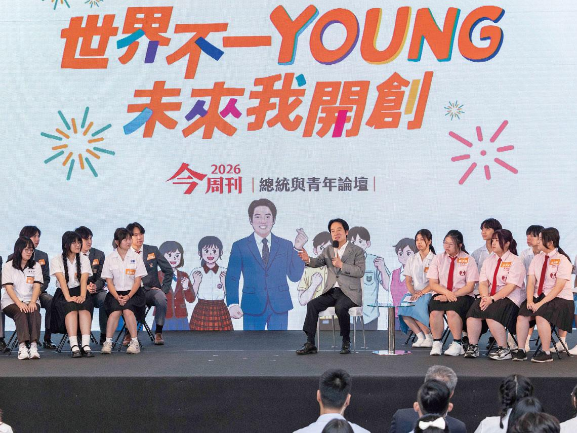 總統與青年論壇》從小紅書到AI教育…都有主張   高中生提「幫我存第一桶金」  賴清德這樣回