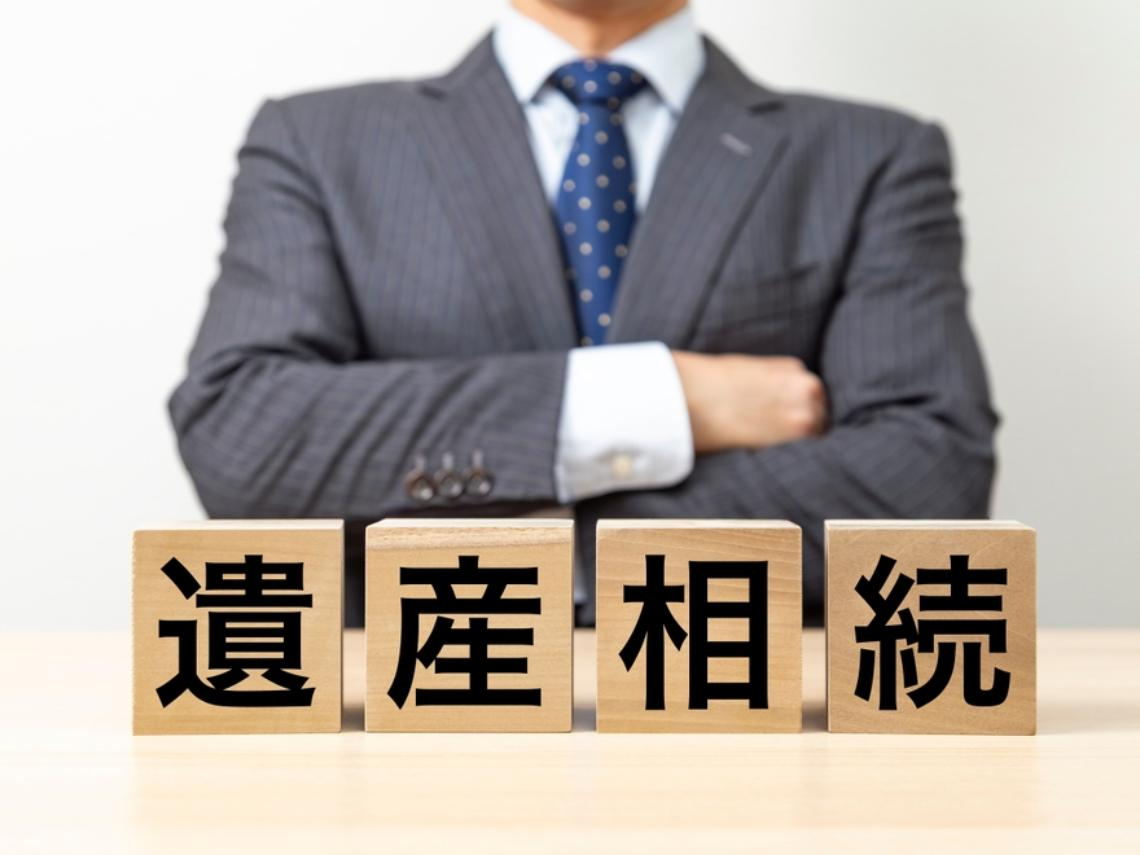 廢除兄弟姊妹特留分，邁向遺囑自由新紀元！民法繼承編部分條文修正草案解析