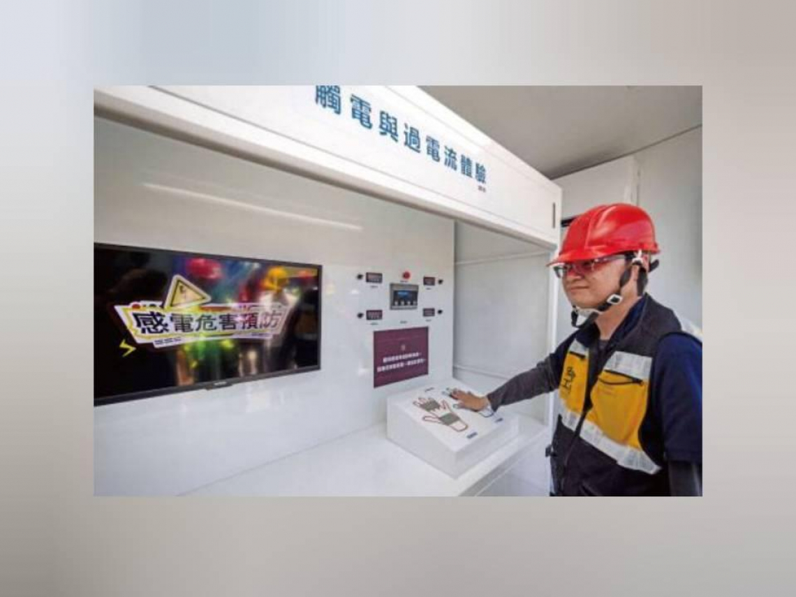 台積電工安戰略系列4一不只拚晶片產能更拚零事故！8分鐘「即時救援」制度化、無人機全天即時監控