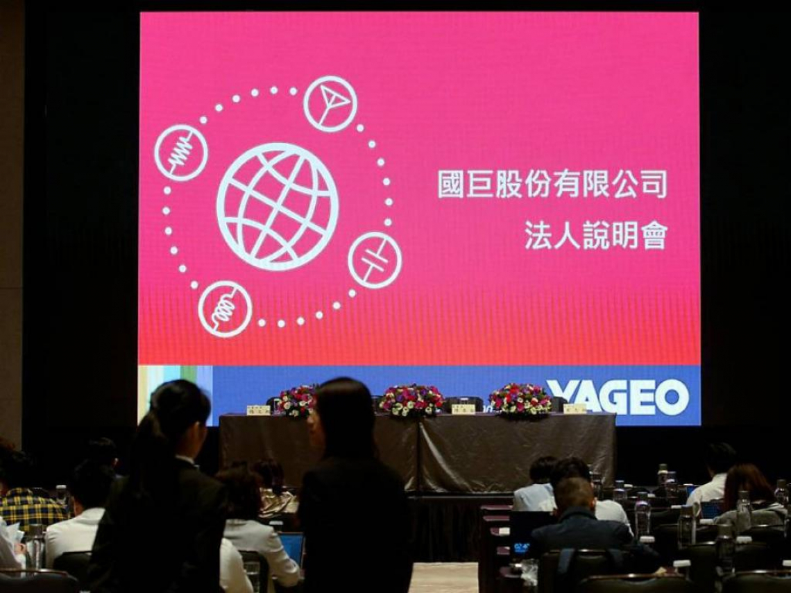 國巨可以買嗎？股價漲停826元、最新目標價有8成空間！大毅、蜜望實…被動元件族群跟著亮燈也有戲？