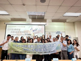 想成為綠領人才？勞動部ESG據點開辦AI綠領職前班，從零學會碳盤查、撰寫永續報告書